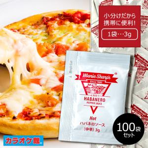マリーシャープス・ハバネロソースホット（中辛）(3g)