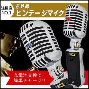 プライベートゴールドマイク(自分専用マイク)/ お名前刻印可能 プライベートゴールドマイク(自分専用マイク)/ お名前刻印可能