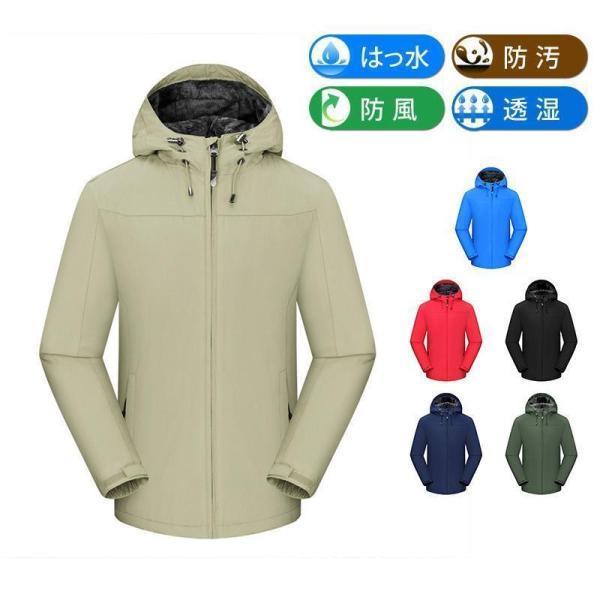 マウンテンパーカー メンズ 裏起毛 ジャンパー 登山 服 冬 ジャケット 防寒着 防寒 男性 暖かい