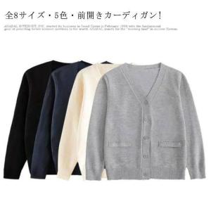 全8サイズ・! スクールセーター 制服 カーディガン メンズ レディース スクール セーター Vネック コット ニット セーター 学生服 JK｜karakarashopping