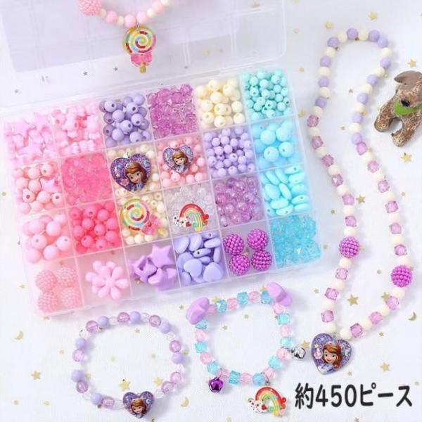 デコパーツ ジュエリービーズ DIY 知育玩具 プレゼント アクセサリー 女の子 おもちゃ 4歳 5...