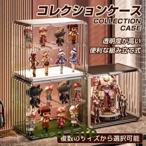 コレクションケース アクリル製 フィギュアケース 2段 3段 ステージ ディスプレイケース 薄型 卓上 透明 防塵 コレクションケース棚 模型 展示用 透明扉 透明収｜karakarashopping