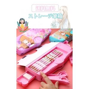 ペンケース 両面開き 筆箱消しゴム ハサミ ルー...の商品画像