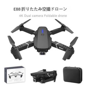 ドローン カメラ付き 免許不要 200g以下 空撮 スマホで操作可 WIFI FPV リアルタイム 子供向け 初心者 高度維持 720p/1080p/4K HD｜karakarashopping