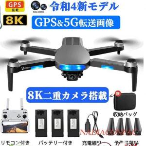 ドローン GPS搭載 カメラ付き 8K二重カメラ 免許不要 折り畳み式 高画質HD 200g未満 初心者向け 空撮 wifi スマホで操作可｜karakarashopping