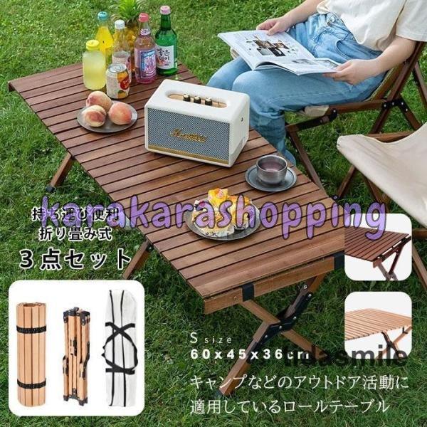 アウトドアテーブル ウッドロールトップテーブル キャンプ 60cm 折りたたみ式 机 天然無垢材 簡...