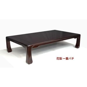 受注生産品 座敷机 黒檀 漆仕上げ 5尺 山水彫り 座卓 唐木 唐木家具 和