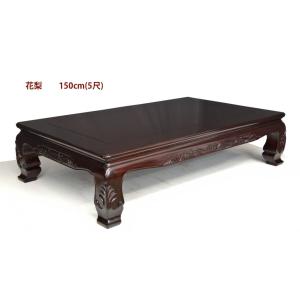 受注生産品 座敷机 紫檀 漆仕上げ 5尺 山水彫り 座卓 唐木 唐木家具 和家具 W150xD90x...