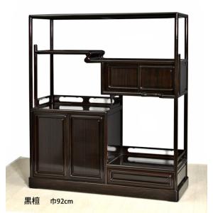 仕上げ直し完成品 飾り棚 唐木 紫檀 茶棚 台湾製品 7枚戸彫り 3.8尺