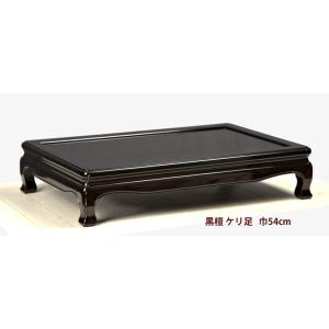 【アンティーク】天然木 無垢材 唐木 花梨 飾り台 花台 銘木 古道具 特価】花台 木製 花梨 L 1枚板 床の間 玄関 飾り台 1点物 : カイドク館