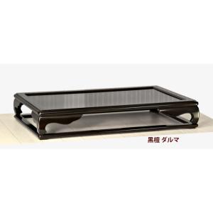 送料無料　唐木花梨透かし彫り盆栽台・花台　高さ16.5ｃｍ 在庫新品 花台 花梨 唐草彫り 1.8尺 巾54cm 漆仕上げ 平花台 盆栽台
