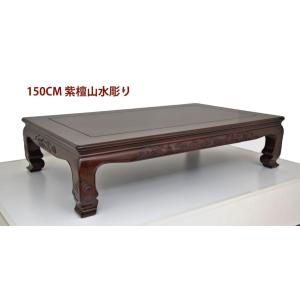 在庫新品 唐木 飾り棚 黒檀 彫り入り 隅丸4枚戸 巾93cm 唐木家具 no