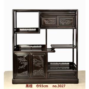 64A13 ​高級唐木家具 飾り棚 箪笥 違い棚 透かし彫り 彫刻 和家具 銘木 唐木家具osaka ヤフーショップ - Yahoo!ショッピング
