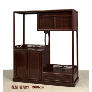 唐木指物 花梨三尺茶棚 飾り棚 唐木指物 花梨三尺茶棚 飾り棚 唐木指物 花梨三尺茶棚 飾り棚 唐木指物