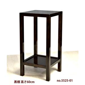 在庫新品 花台 花梨 唐草彫り 1.8尺 巾54cm 漆仕上げ 平花台 盆栽台