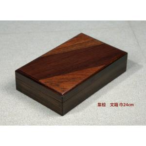 漆器 津軽塗 硯箱 小物入れ 天然木 文箱　工芸 未使用 訳あり 廃業品 漆 小箱 小物入れ 日本製 ケース 木箱 文箱 : 浴衣
