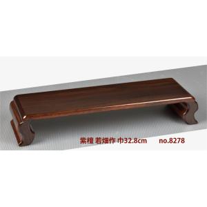 在庫新品 花台 花梨 唐草彫り 1.8尺 巾54cm 漆仕上げ 平花台 盆栽台