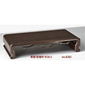 在庫新品 唐木 花台 盆栽台 紫檀 漆仕上 若畑作 巾32ｃｍ 大阪唐木指物 唐木家具 no.828...