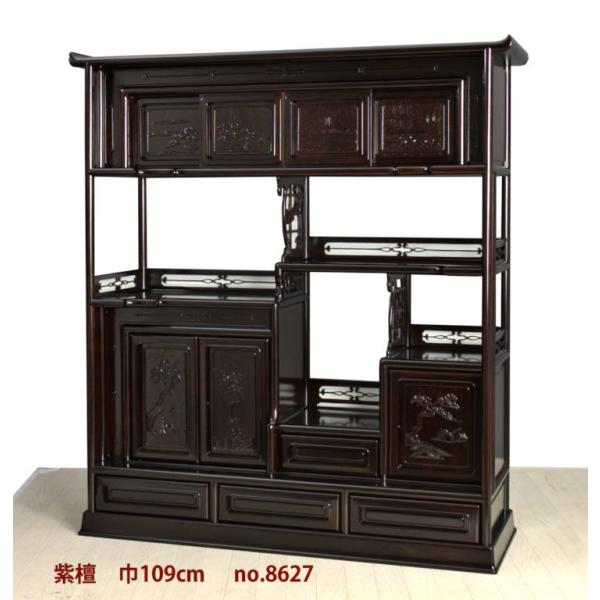 仕上げ直し完成品 飾り棚 唐木 紫檀 茶棚 台湾製品 7枚戸彫り 3.8尺 唐木家具 no.8627