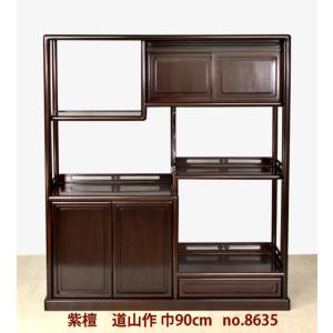 唐木 唐木家具 飾棚 花梨飾り棚 「無地 生地色 K型」 : 宮崎内山家具店
