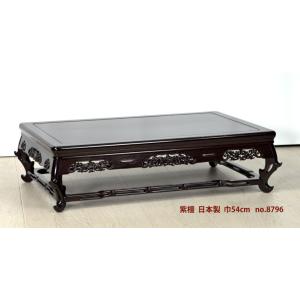 在庫新品 唐木 花台 紫檀 向井作 木蓮 高卓 高さ36 伝統的工芸品 大阪
