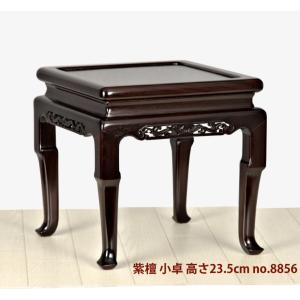 在庫新品 唐木 花台 紫檀 向井作 木蓮 高卓 高さ36 伝統的工芸品 大阪