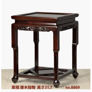 在庫新品 唐木 花台 紫檀 向井作 木蓮 高卓 高さ36 伝統的工芸品 大阪