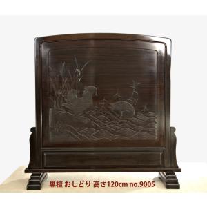 在庫新品 唐木 飾り棚 黒檀 彫り入り 隅丸4枚戸 巾93cm 唐木家具 no