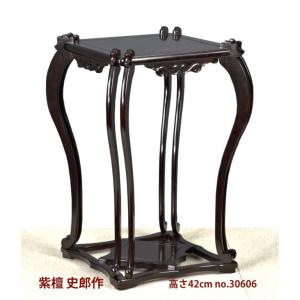 在庫新品 花台 花梨 唐草彫り 1.8尺 巾54cm 漆仕上げ 平花台 盆栽台