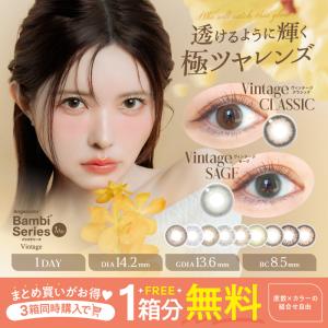 スレンダートーン（SLENDERTONE） 【互換品】 大容量2倍