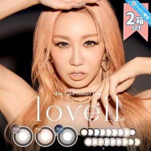 【選べるおまけ付き】 新色追加 loveil 1day ラヴェール ワンデー 倖田來未 【10枚入×2箱】 セレスティアグレー アルカディアゴールド ドリーミアネイビー ハ