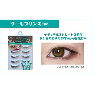 魔法のつけま Diamond Lash ダイヤ...の詳細画像1