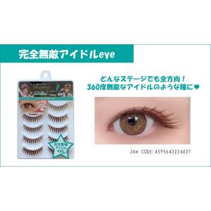 魔法のつけま Diamond Lash ダイヤ...の詳細画像3