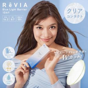 クリアコンタクト レヴィア ブルーライトバリアワンデー クリア 1箱30枚 コンタクトレンズ ReVIA Blue Light Barrier 1DAY 度あり｜karakon