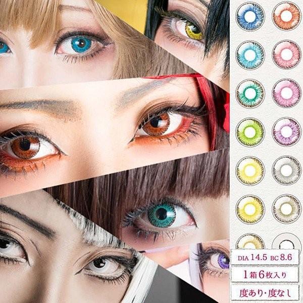 カラコン カラーコンタクト ワンデー パーフェクトシリーズワンデー１箱６枚入 1day Perfec...
