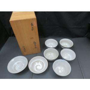 中古美品 数茶碗 7客セット 阿漕窯 茶器 茶道具 茶碗