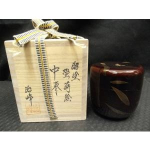 中古美品 池端治峰 中棗 共箱付 茶入れ 蛍 (2)｜karakurirecycle