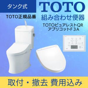 TOTO TCF4734AK TOTO ウォシュレットアプリコット F3A オート便器洗浄