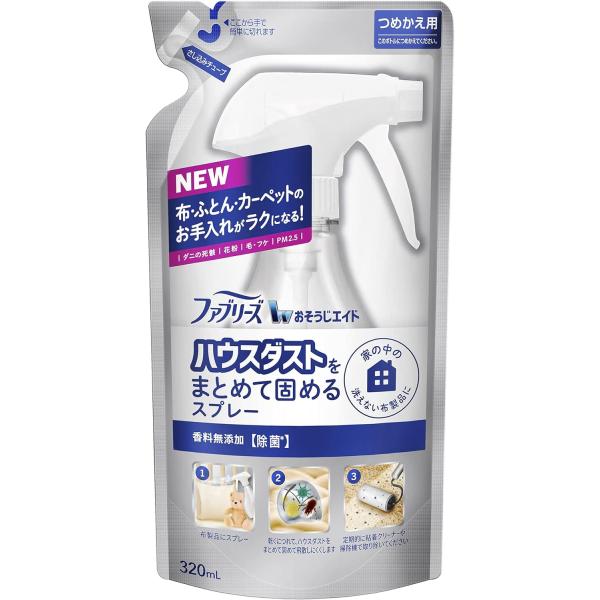 ファブリーズ おそうじエイド ハウスダストをまとめて固めるスプレー 香料無添加 詰め替え 320mL
