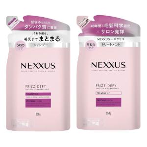 NEXXUS ネクサス シャンプー トリートメント ケラフィックスリペア