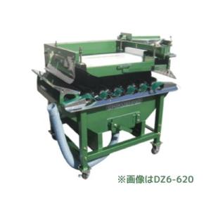 ギンナン皮むき機 ちくし号農機製作所 GN15S ぎんなん 銀杏 洗浄 殻