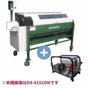 ダイコン洗浄機 ちくし号農機製作所 DZ6-620 大根洗浄機 連続洗い 洗う