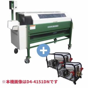 ギンナン皮むき機 ちくし号農機製作所 GN15S ぎんなん 銀杏 洗浄 殻