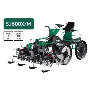 値下げ　水田除草機、引き取り歓迎 水田除草機 ウィードマン 水田 株間 除草 SJ800X/M オーレック