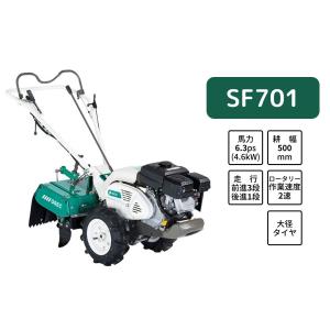 管理機 ミニ耕運機 マイボーイ MMR600ALN 耕運幅550mm 楽々畝立て 移動