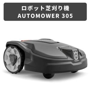 ヤマビコ KIORITZ 共立 芝刈機 ローンガーデンモア LM41A (草刈機