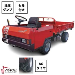 歩行・乗用兼用クローラ運搬車 カネマル BK811CDPS 筑水キャニコム【19