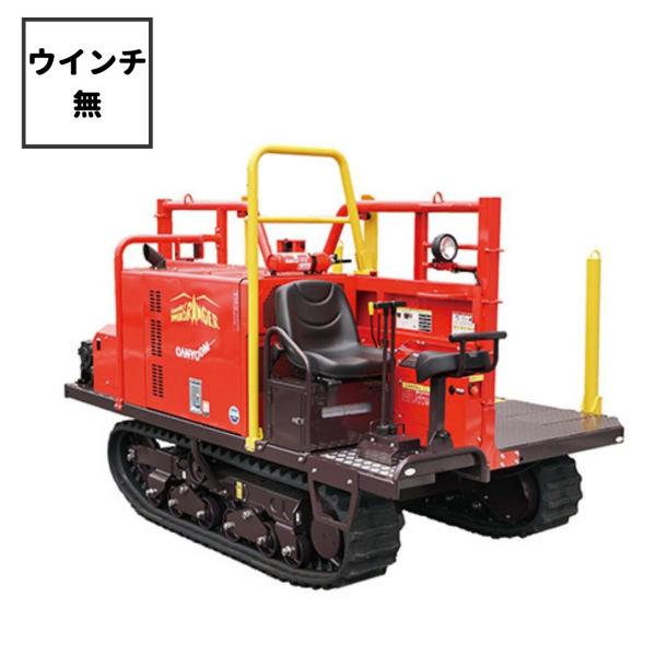 林内作業車 フォワーダやまびこ BY510W0GS 筑水キャニコム【19-195】