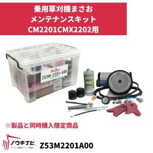 筑水キャニコム 純正 替刃セット（F1 イアイ） ピン付き Z332-4202-010