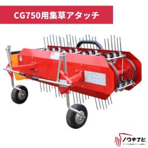 クラッチセットJ エコー(echo) 肩掛式刈払機 AT223/AT223DX/AT223DXL